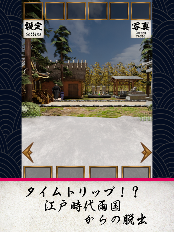 Escape Game Edo Harvest Moon