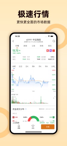 启恒PRO screenshot