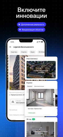 TrendAgent screenshot