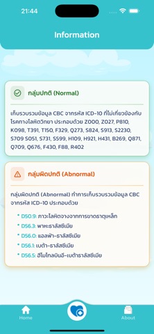 Kid CBC Checker screenshot