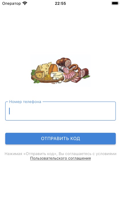 ОРС натурпродукт