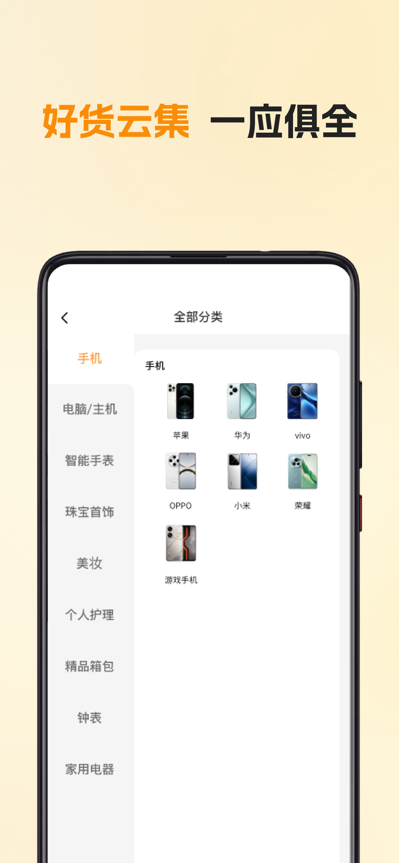 橡皮优选