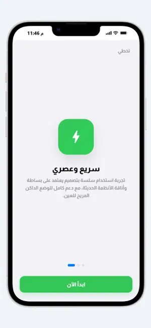 كاشف الارقام ليبيا screenshot 4