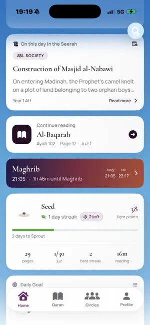 Maqra screenshot 2