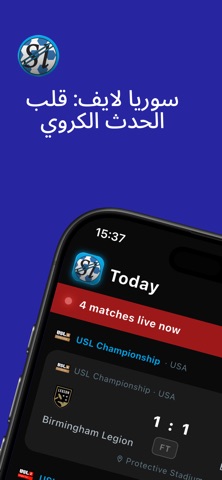 syria live | سوريا لايف screenshot