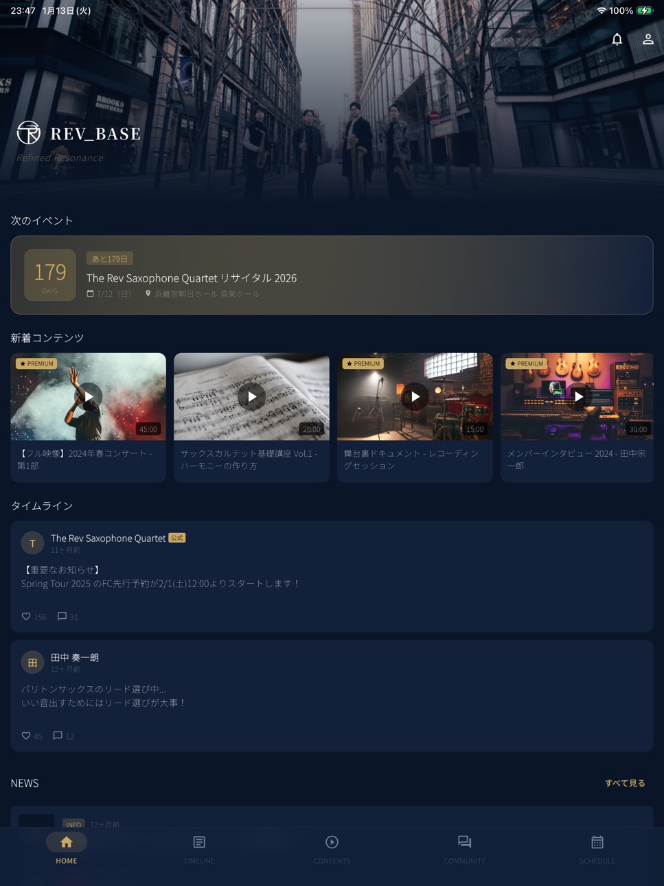 iPad screenshot