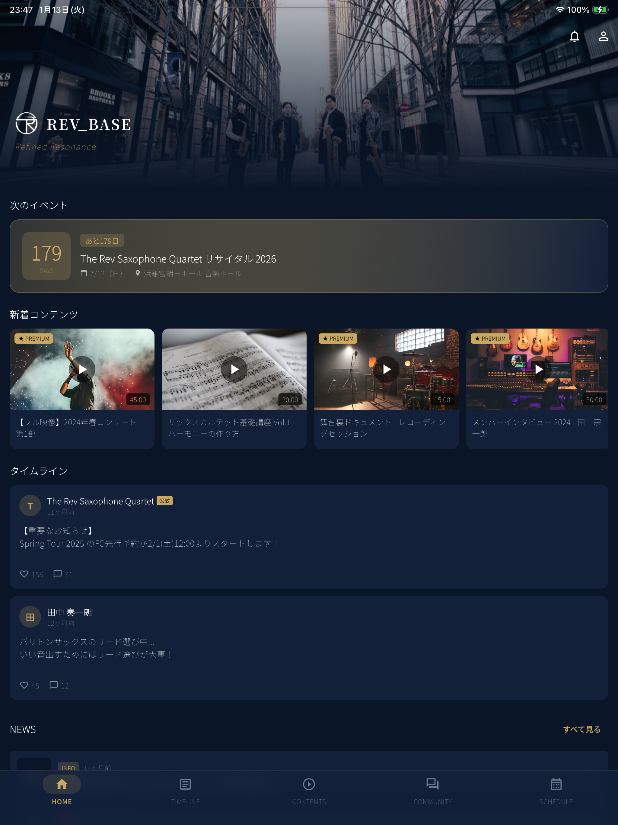 REVBASE