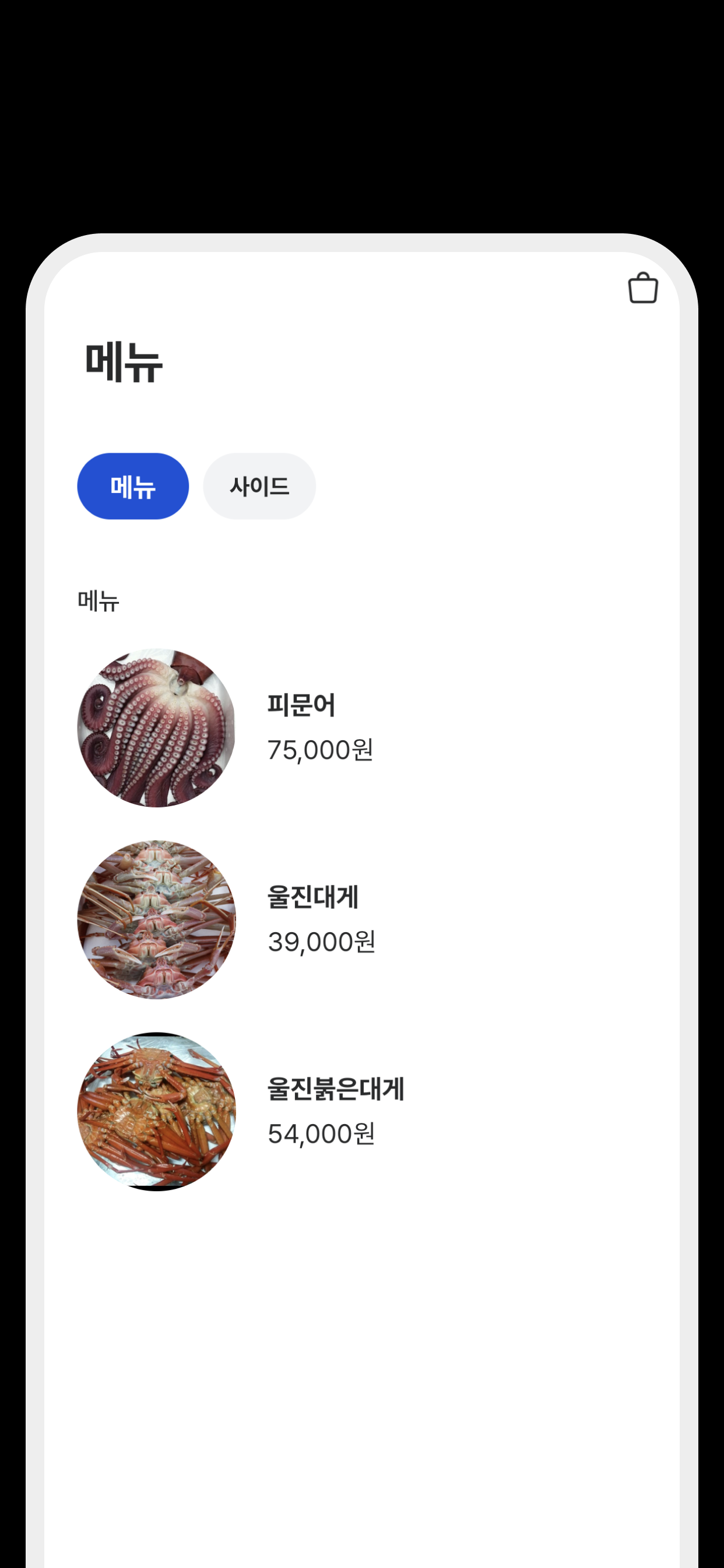 금복수산 screenshot 4