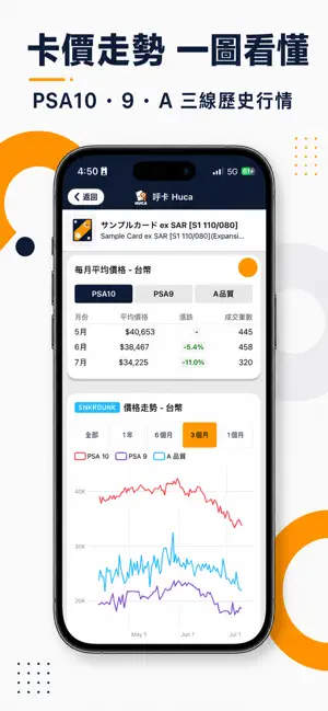 呼卡Huca screenshot 1