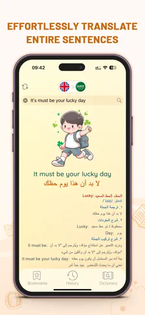 Engarab Dict: English Arabic screenshot 4