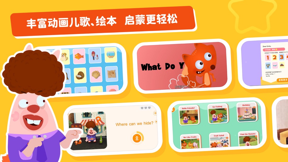 #2. 小狐狸ABC (iOS) 由: Chengdu Runfox Information Technology Co., Ltd.