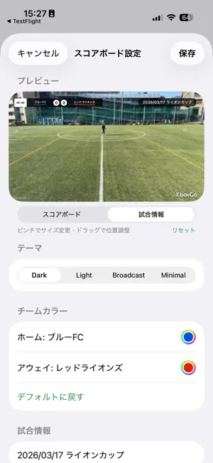 OverScore - Sport Scoreboard screenshot 2