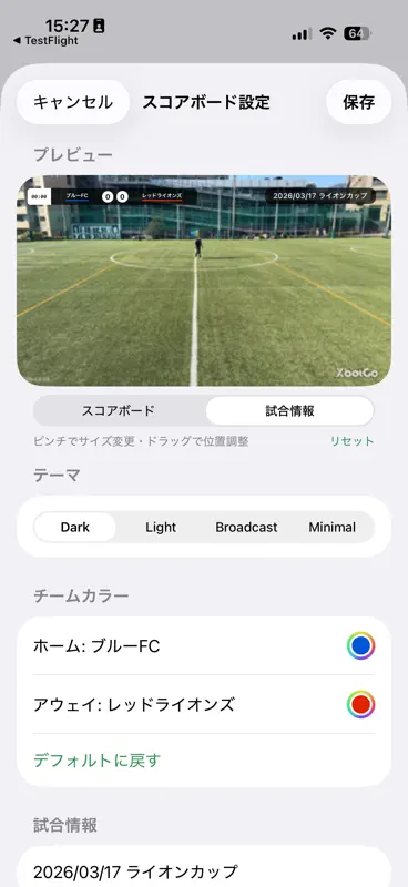 OverScore - スポーツスコアボード screenshot 2 of 7