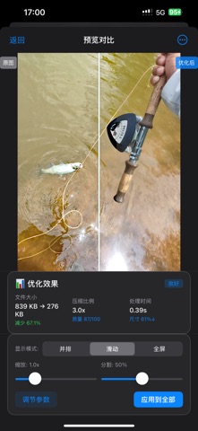 COPHOTO screenshot