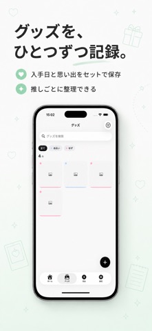 Oshilog - Fan Activity Tracker Screenshot 4 of 5