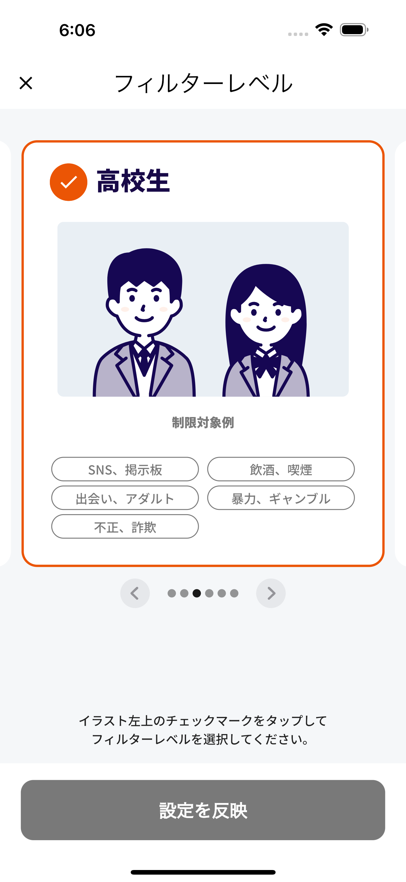 auひかり