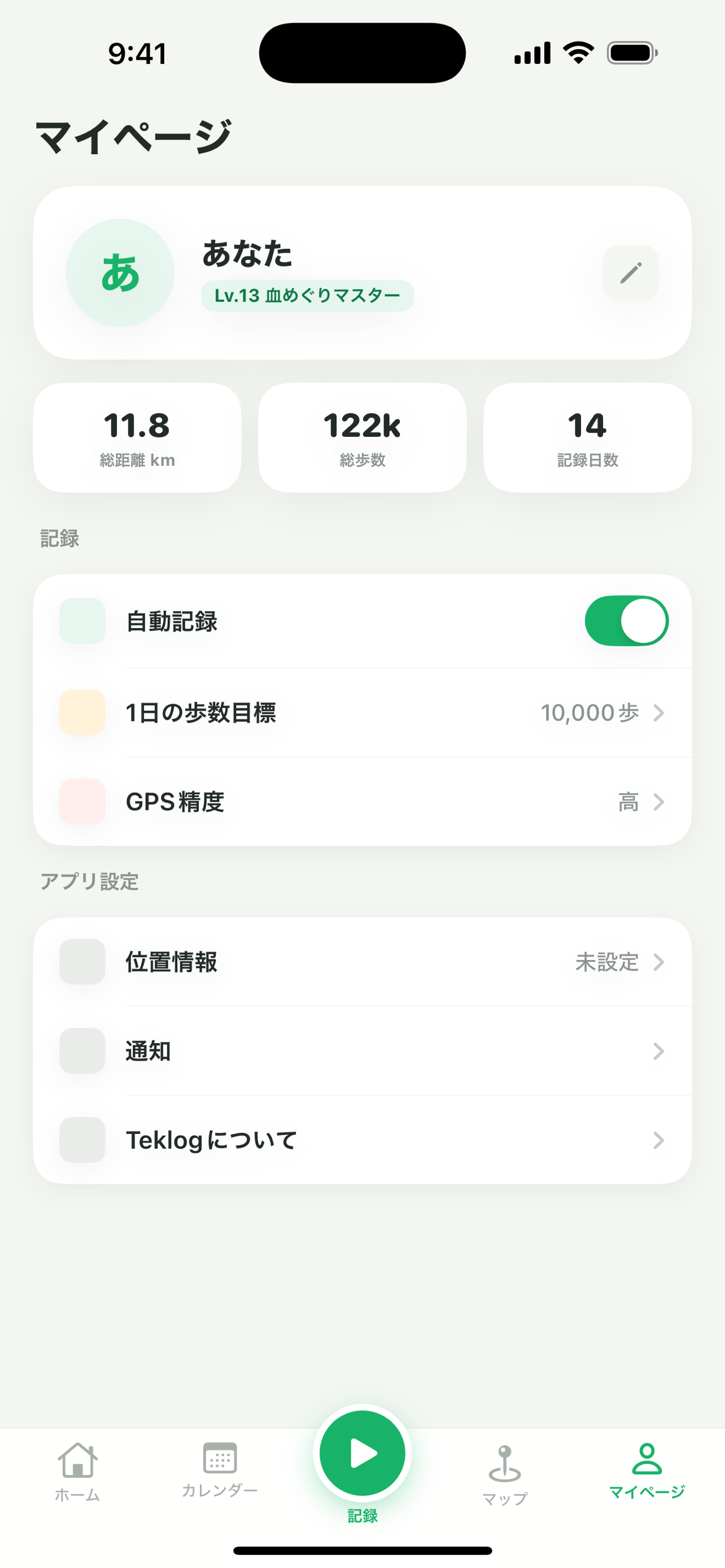 Tekulog screenshot 4