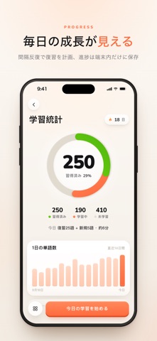 Basic 850 Screenshot 7 of 7