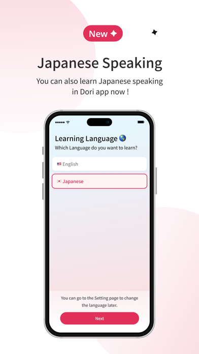 Dori - Swipe to speak English