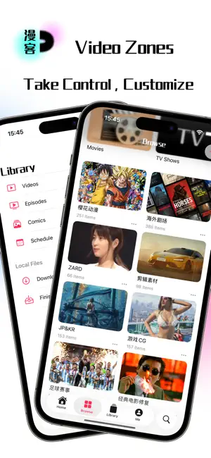 Manke, Personal TV Platform screenshot 2