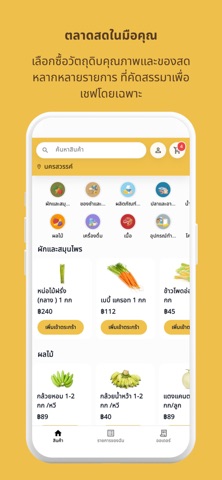 Onela Market screenshot