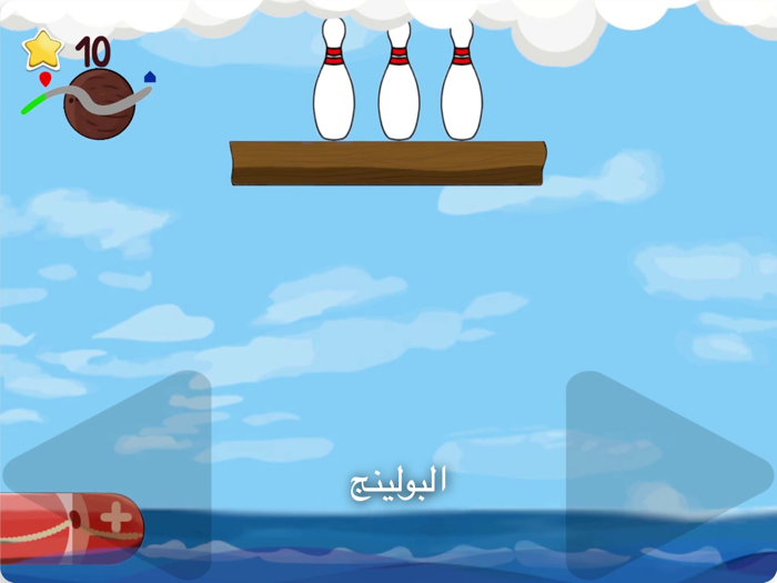 Bounce Ball, Rolling Adventure