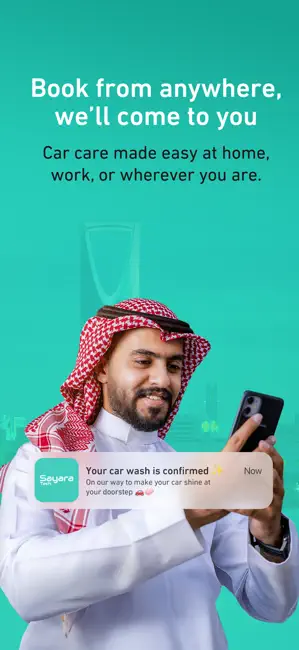 SayaraTech سيارتك iPhone screenshot 2