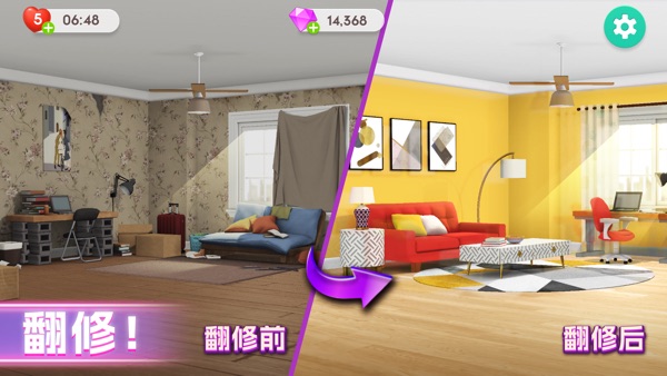 【图】麦吉大改造(截图1) 【图】麦吉大改造(截图1)