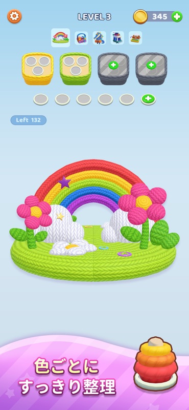 Yarn Fever! 毛糸を外すパズルゲーム screenshot 3