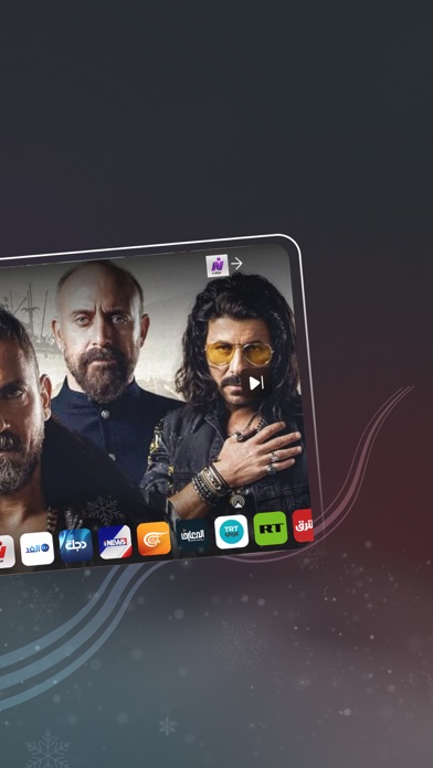 TV Plus : Live TV & Films Screenshot