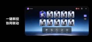 Booster OS screenshot