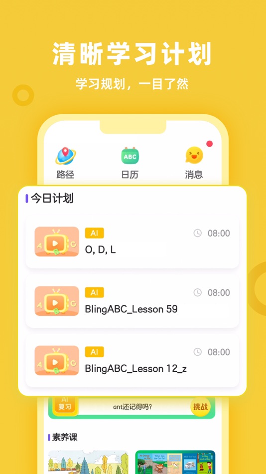 #1. 新东方比邻 (iOS) 由: 北京比邻东方教育科技有限公司