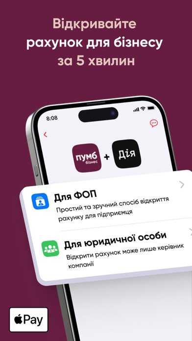 PUMB Business－Online Bank 24/7 iPhone screenshot 1 - Finance app