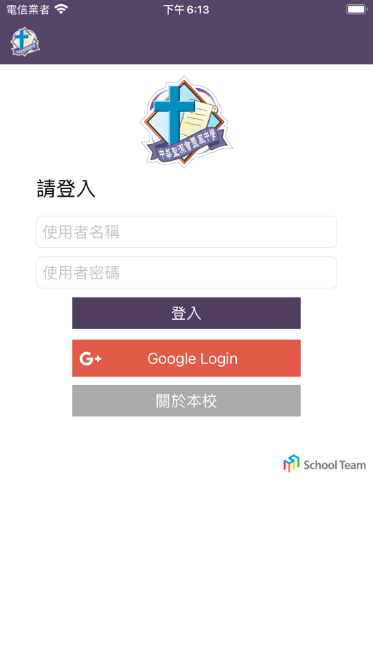 #1. 靈風通訊 (iOS) 由: China Holiness Church Living Spirit College