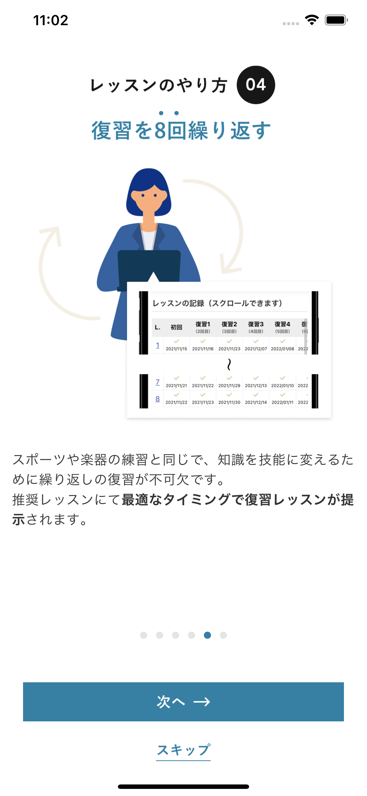 パタプラ会議＆ファシリテーション