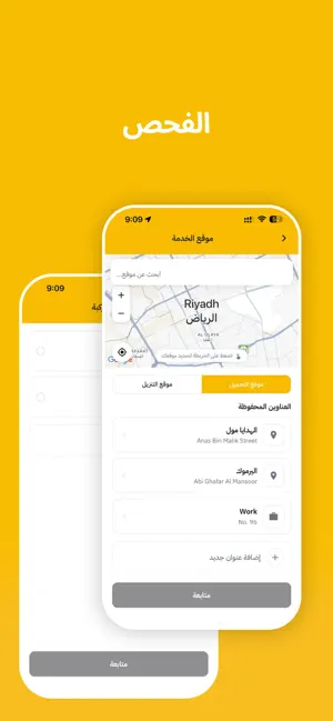 H10 - اتش تن screenshot 4