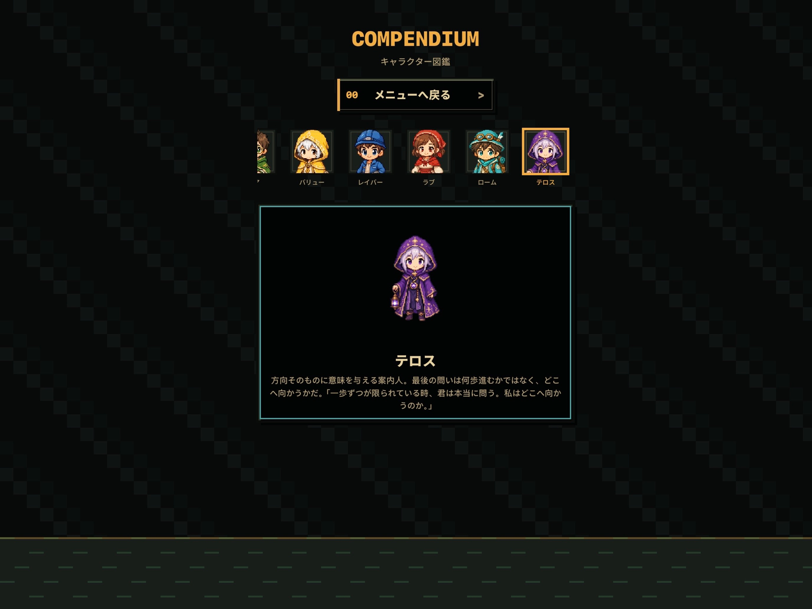 The Life Grid screenshot 4