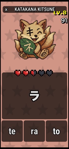 NihongoMon Screenshot 2 of 10