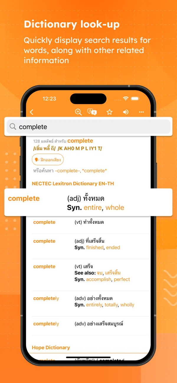 #3. Longdo Dict (iOS) Av: Metamedia Technology Co., Ltd.