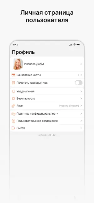 КИСУШИ screenshot 4