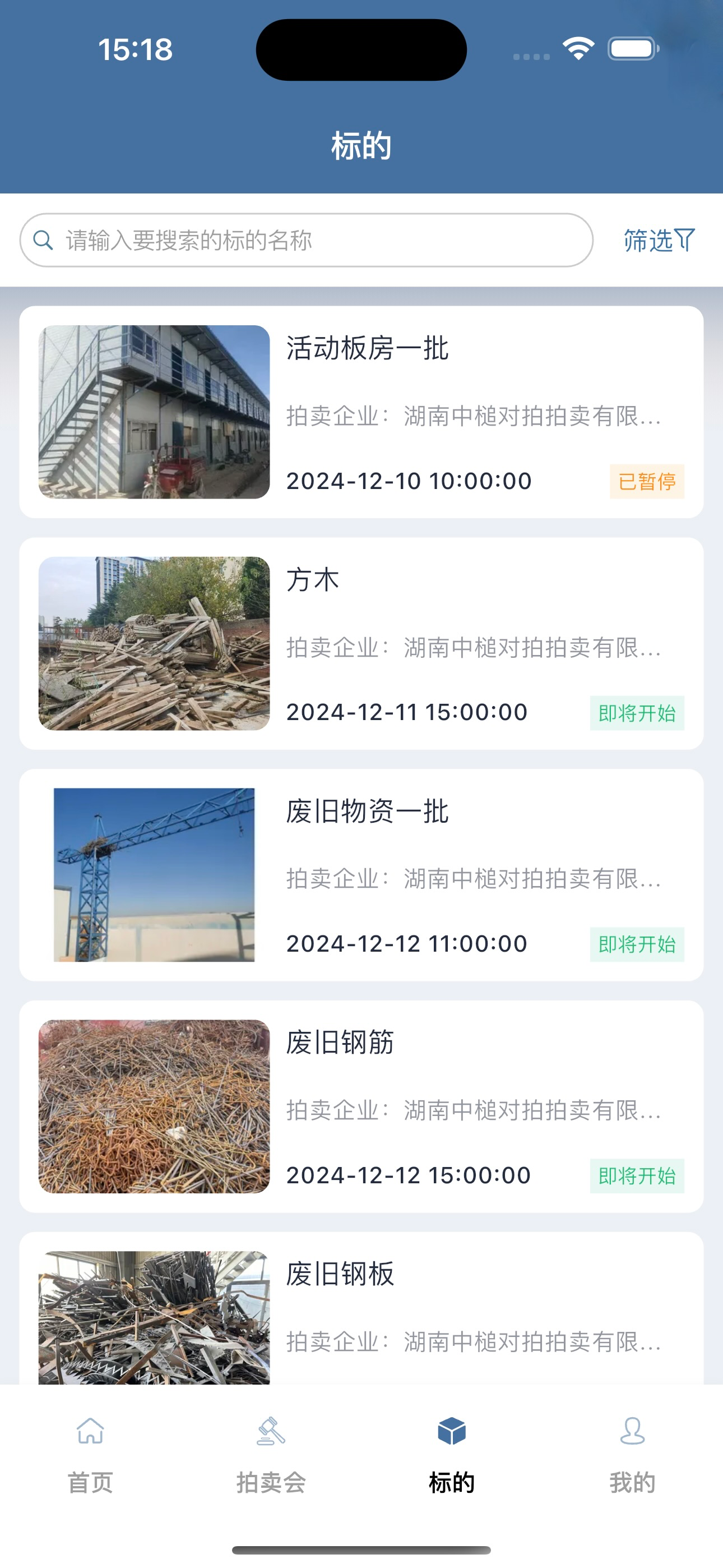 对拍网
