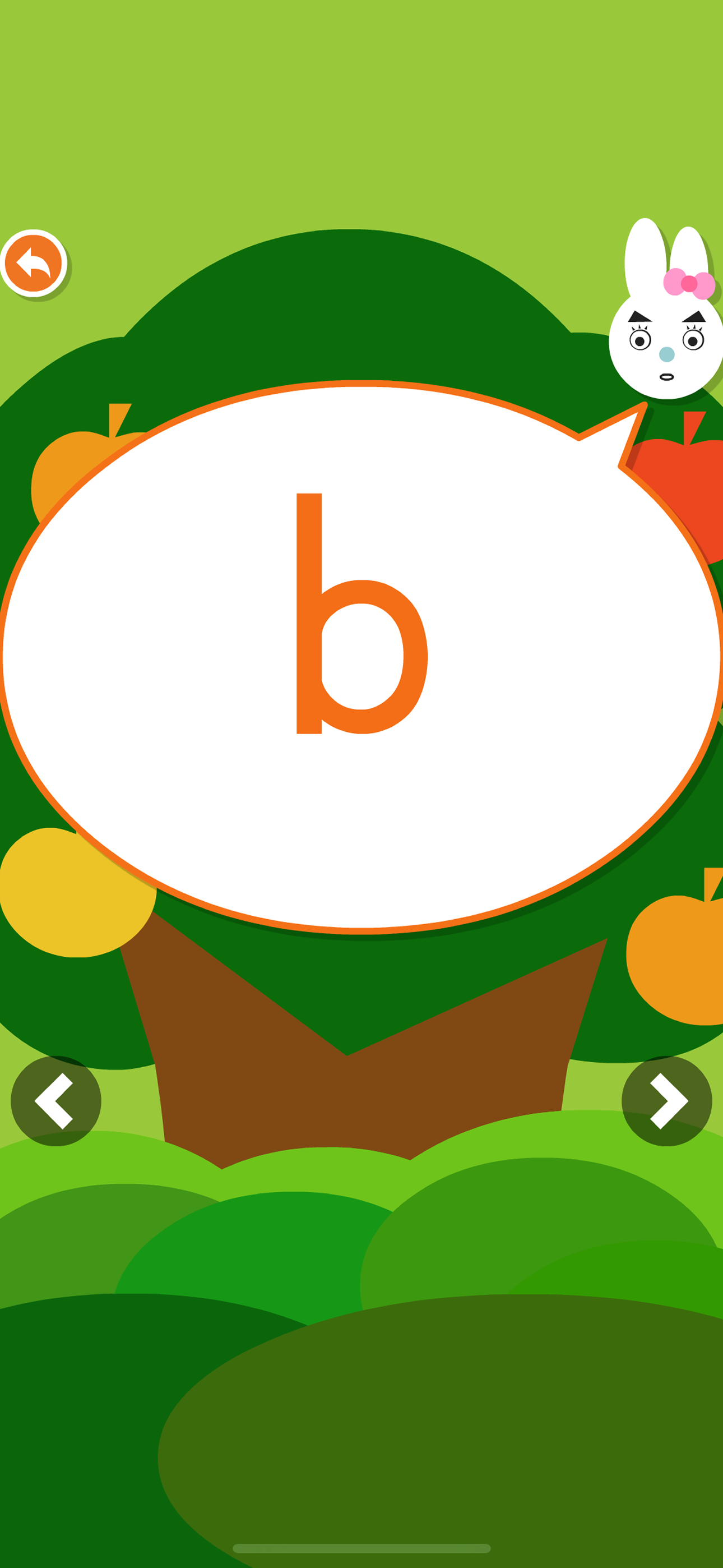 Chinese Pinyin Alphabet screenshot 4