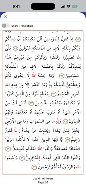 Ikra Quran Circle screenshot 2