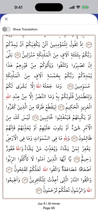IKRA Quran Circle screenshot 2