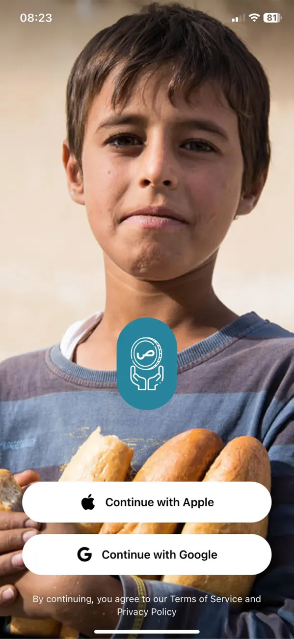 Screenshot #1 pour Sadaqa | Donate to Charity