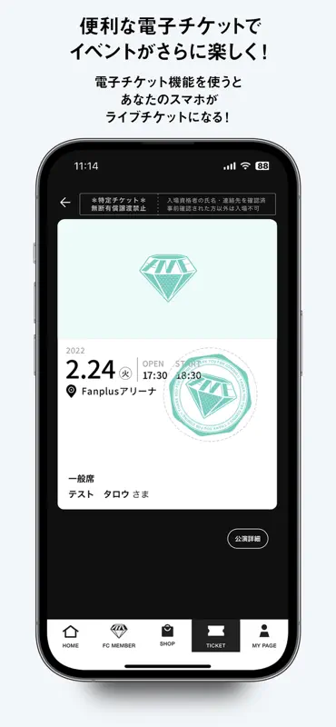 ≠ME OFFICIAL APP screenshot 4 of 4