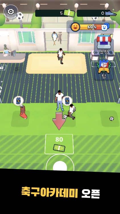 SON 키우기 타이쿤 - 아들을 최고의 프리미어리거로