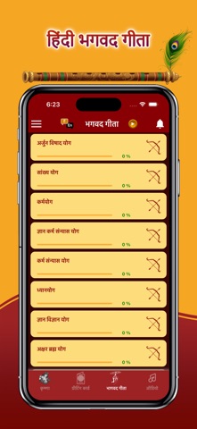 Bhagavad Gita Hindi ! iPhone screenshot