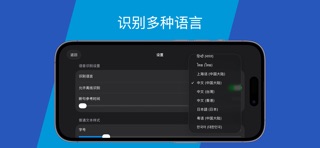 看你说 screenshot