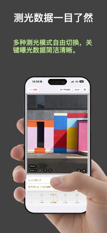 MeterGlass screenshot